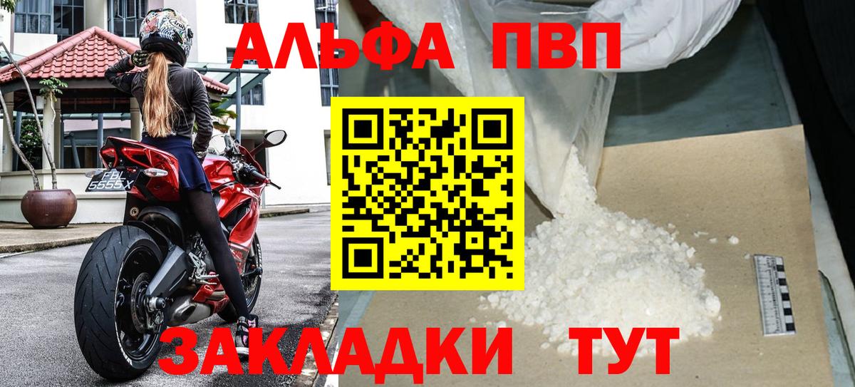 А ПВП крисы CK Аргун