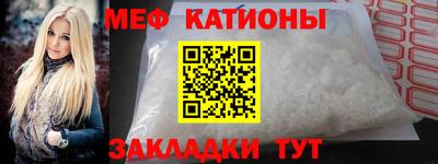 MESCALINE Татарск