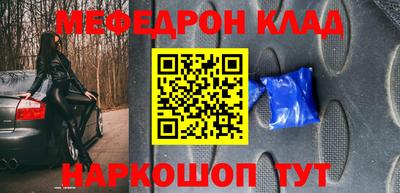 таблы Тверь