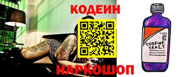 MESCALINE Татарск