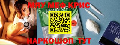 MESCALINE Тара