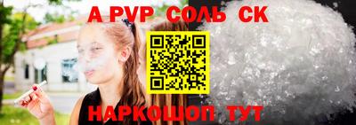 таблы Тверь