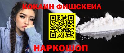MESCALINE Татарск