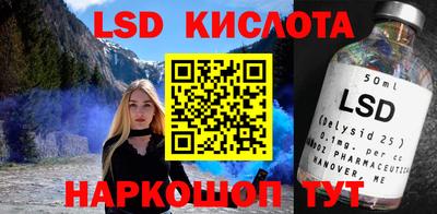 MESCALINE Татарск