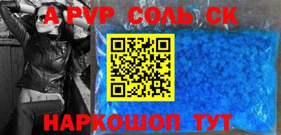 MESCALINE Татарск