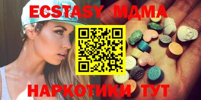 таблы Тверь