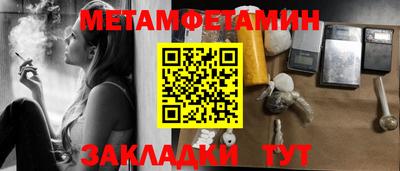 таблы Тверь