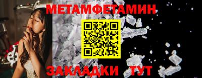 MESCALINE Татарск