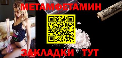 таблы Тверь
