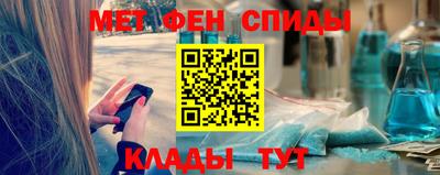 таблы Тверь