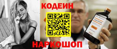 MESCALINE Татарск