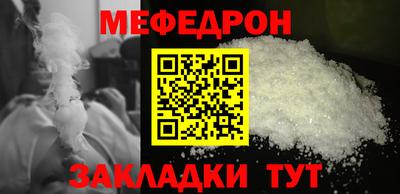 таблы Тверь