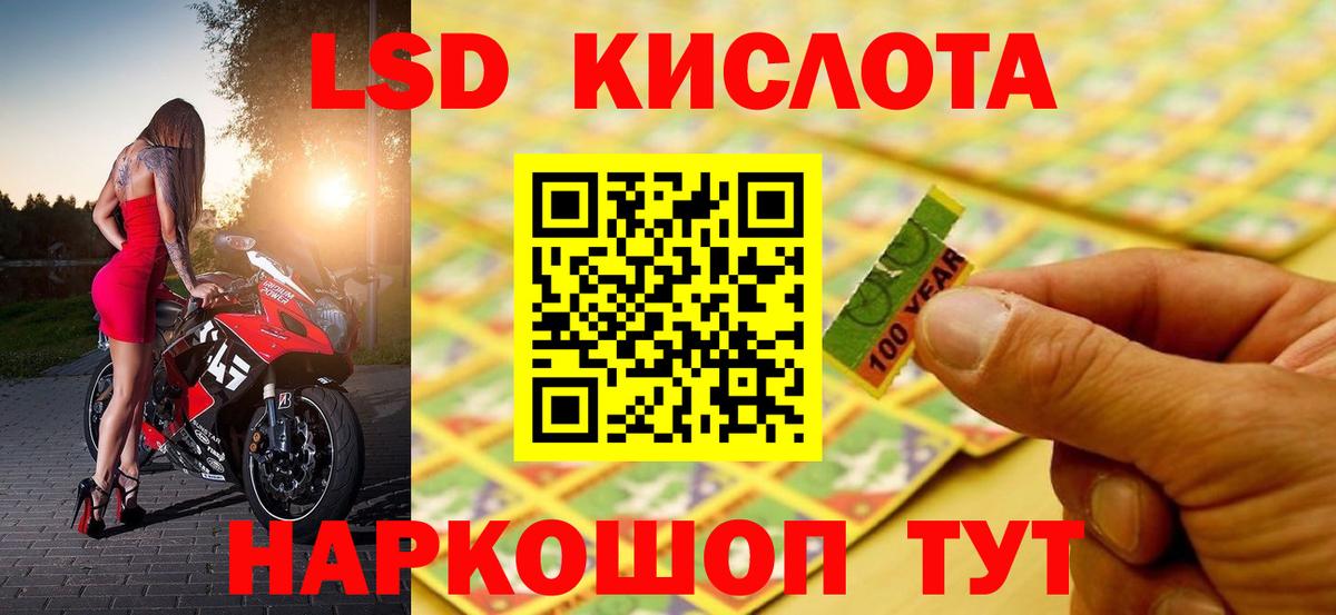ссылка на мегу зеркало  LSD-25 экстази ecstasy  Аргун  Вход с VPN  ЛСД экстази кислота 