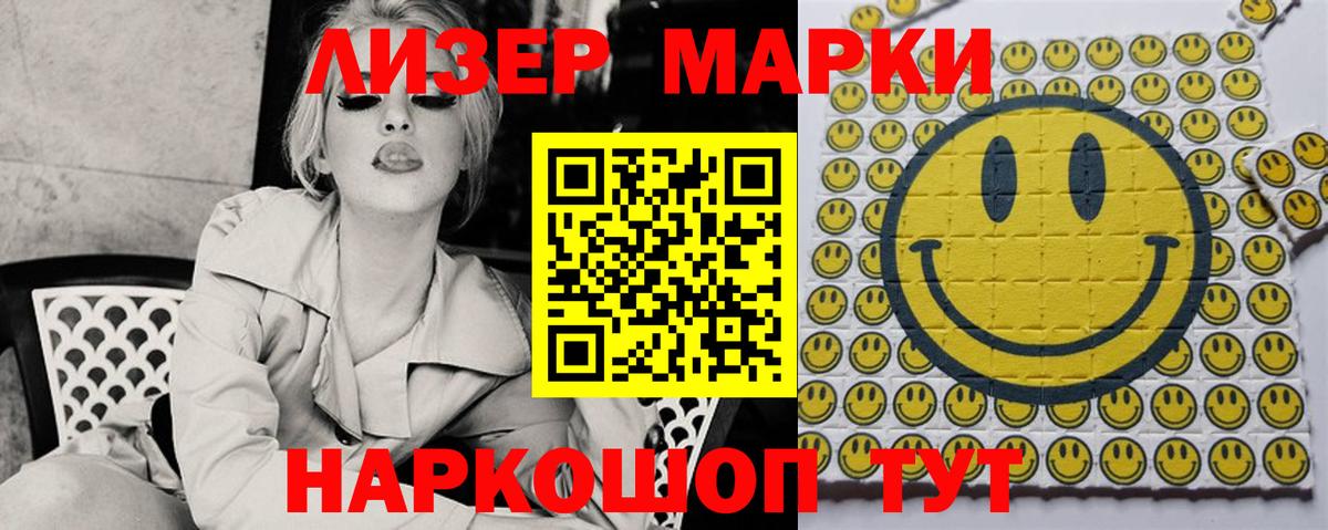 LSD-25 экстази кислота Аргун