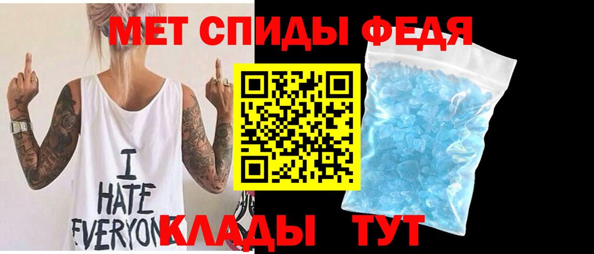 Метамфетамин Methamphetamine Аргун