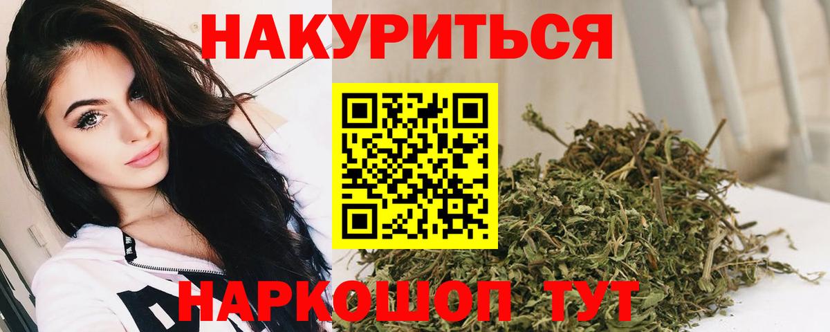 МАРИХУАНА планчик  Вход с VPN  Аргун  Шишки марихуана Ganja 