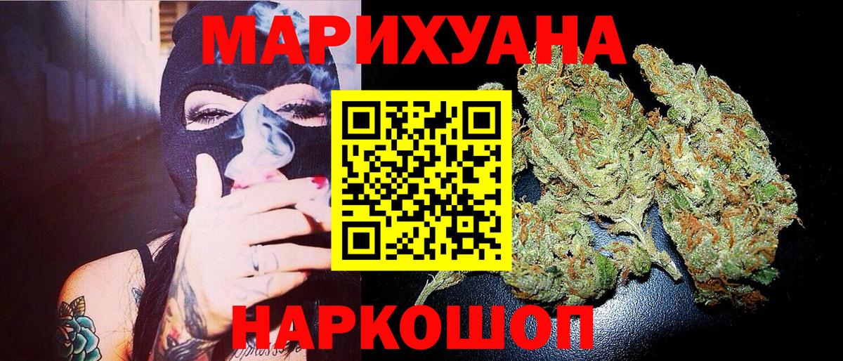 Бошки марихуана марихуана Аргун